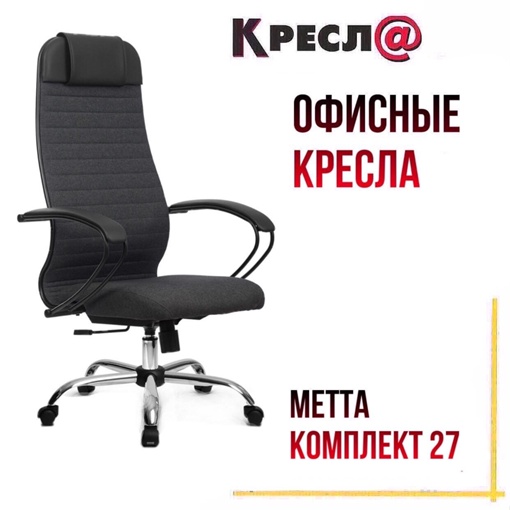 ТЫ СЛОМЛЕН