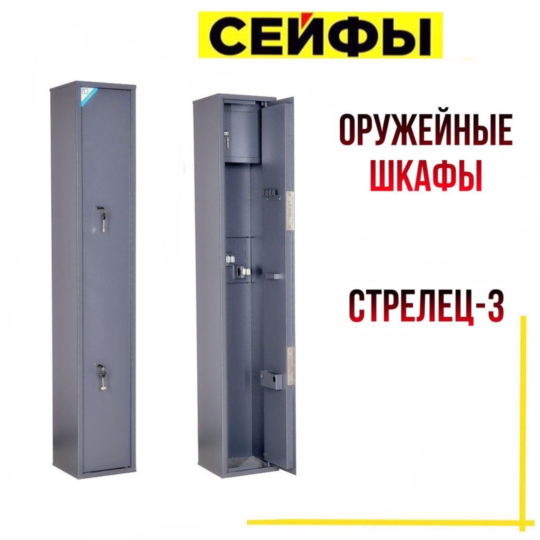 НОВИНКА! НОВИНКА!