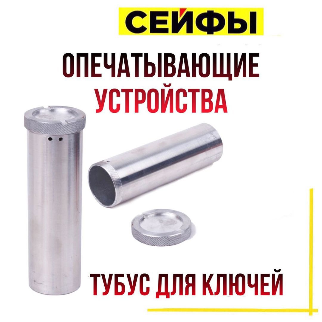 Под ковриком посмотри! Под ковриком посмотри!