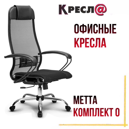 ШАШЛЫЧОК уже все поели
