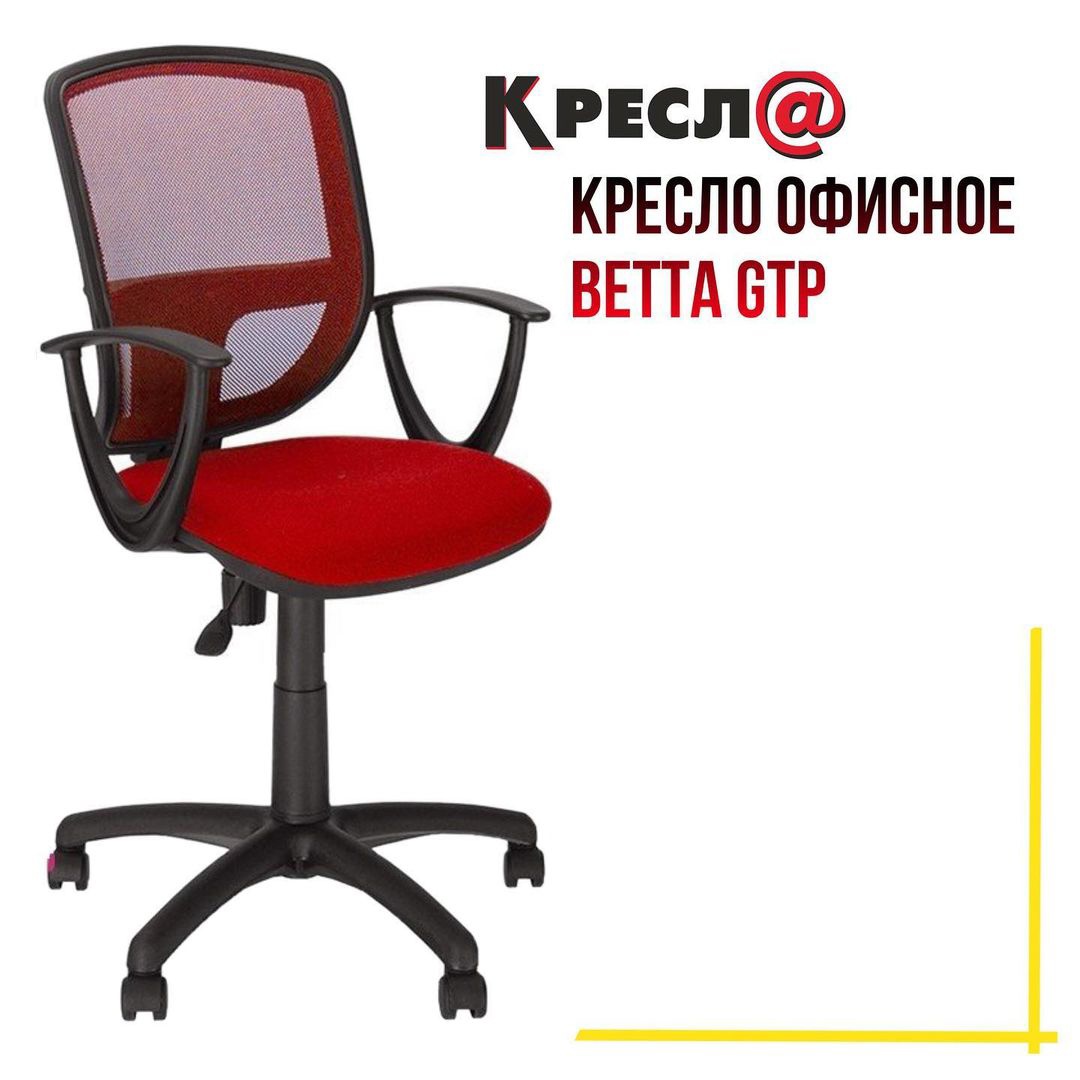 КРАСНЫЙ< КРАСНЫЙ<