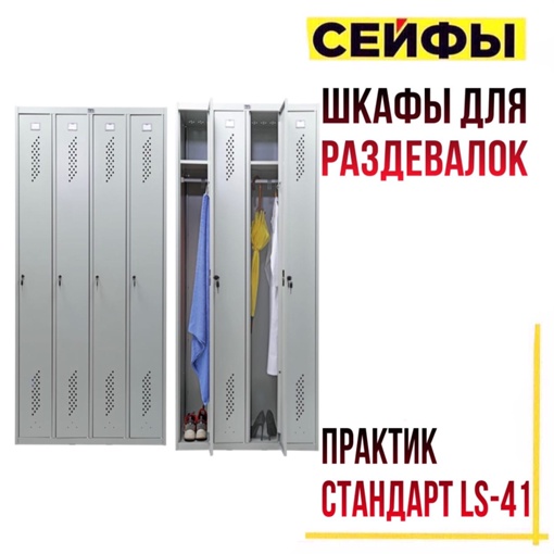 ФАНТАСТИЧЕСКИЕ ТВАРИ И ГДЕ ОНИ ОБИТАЮТ?