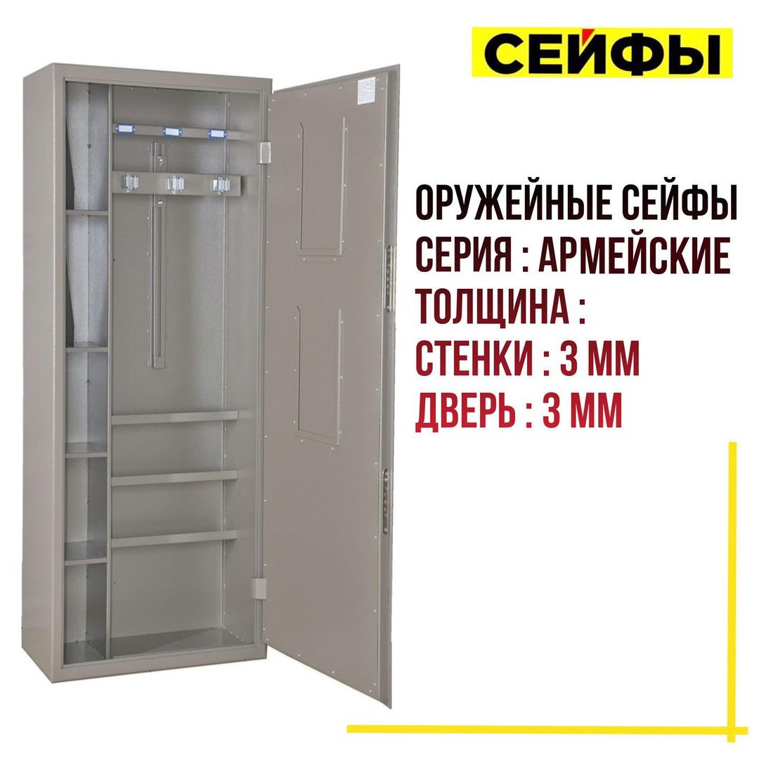 ПОЛОЖИ ПУШКУ!