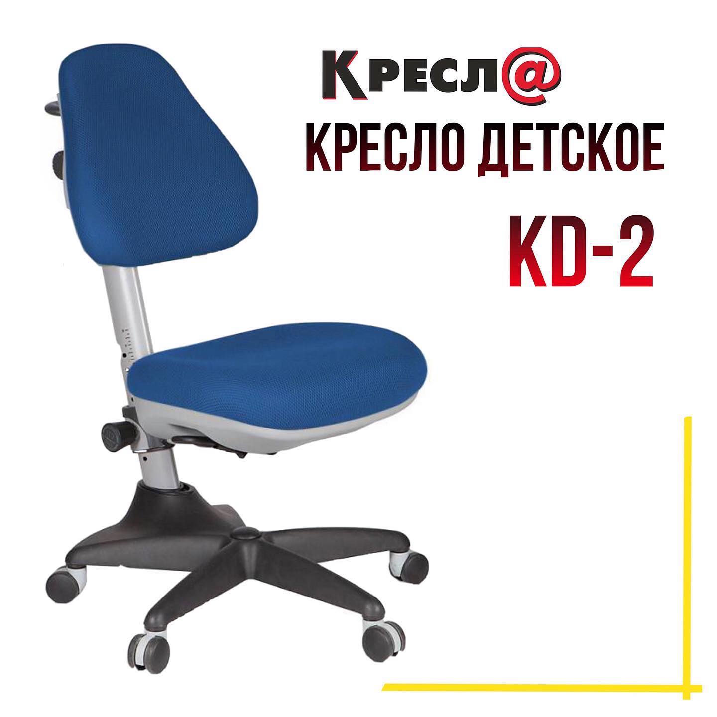 КАК НАДО!