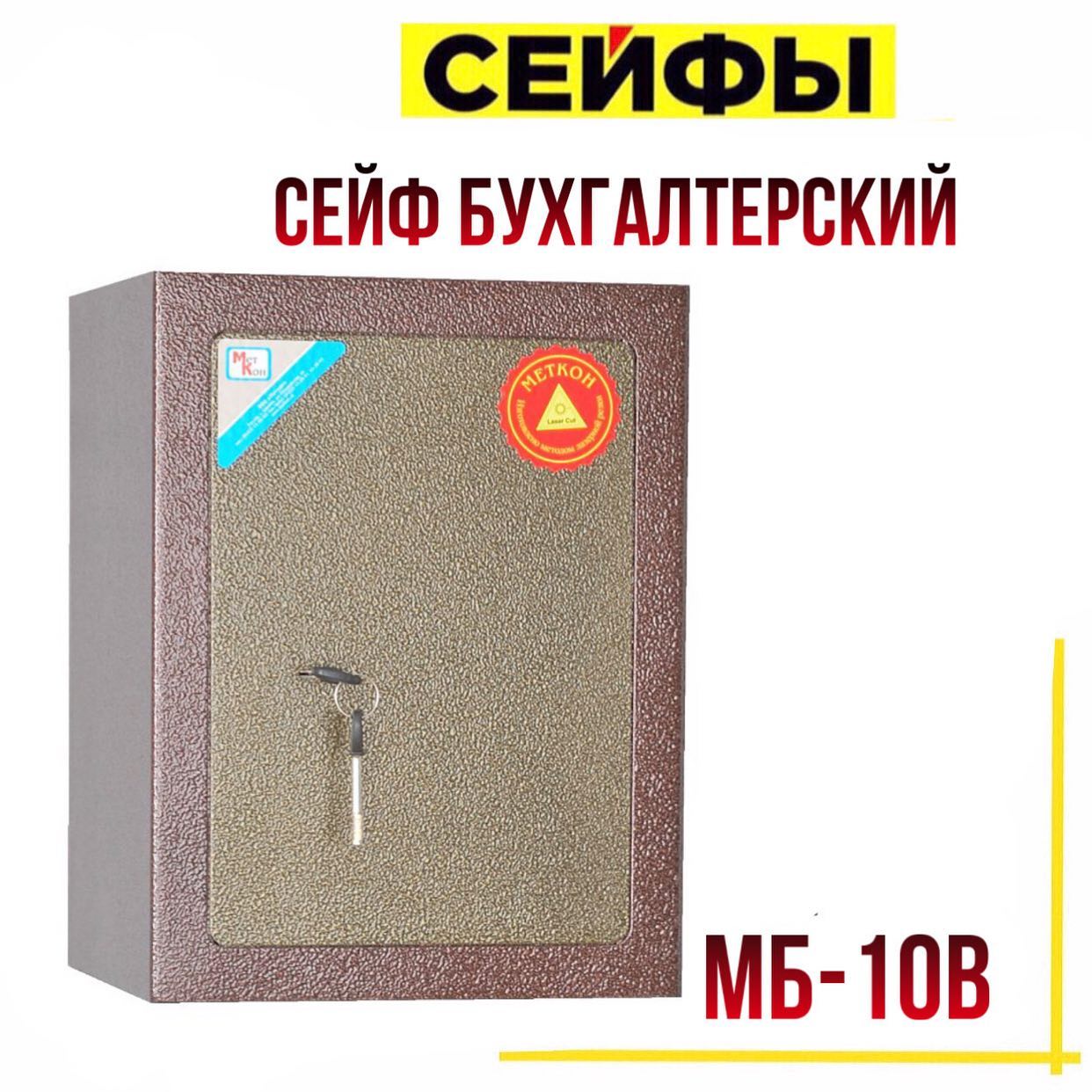 Сегодня все просто!