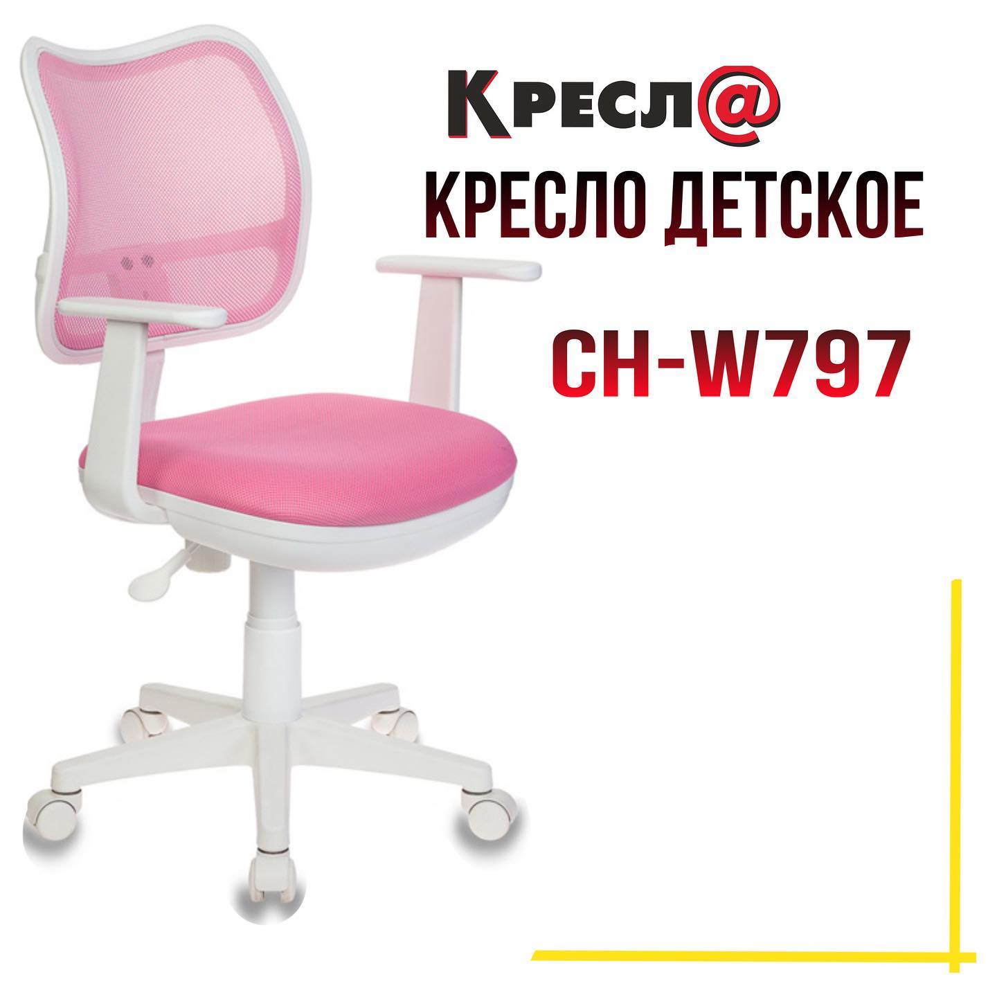  КТО РАСТЁТ?