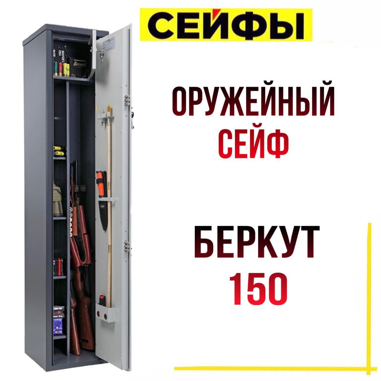 ВСЁ МАЛО И МАЛО! ВСЁ МАЛО И МАЛО!