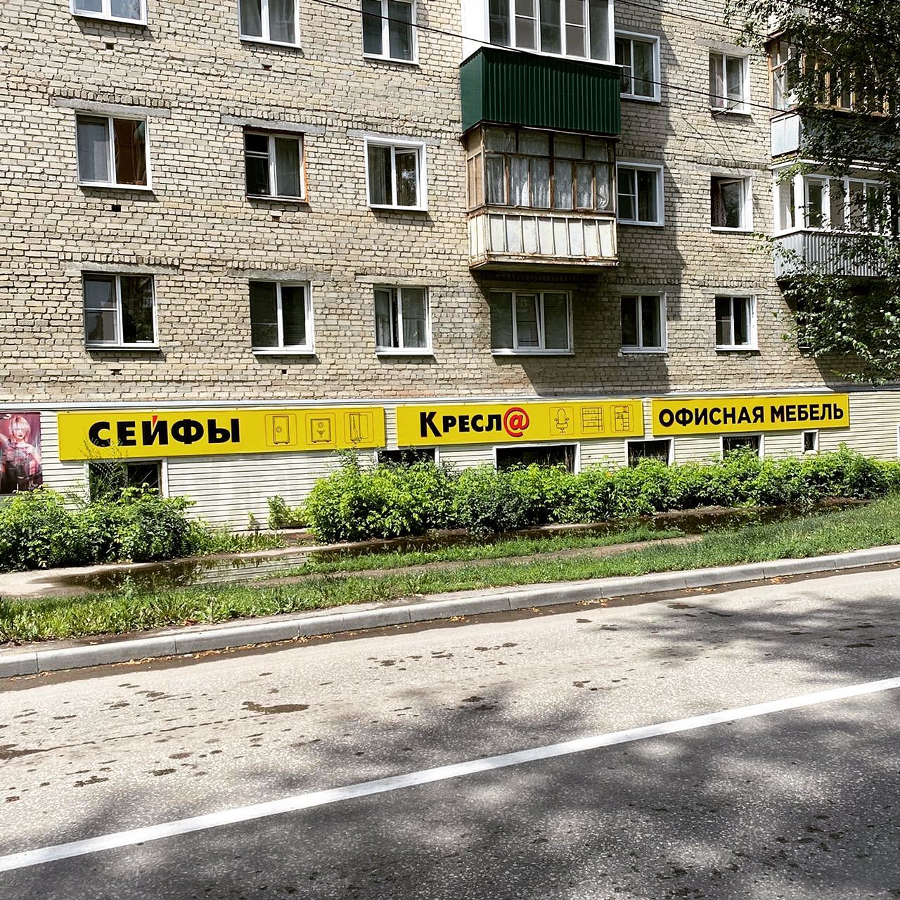 СТАБИЛЬНОСТЬ!