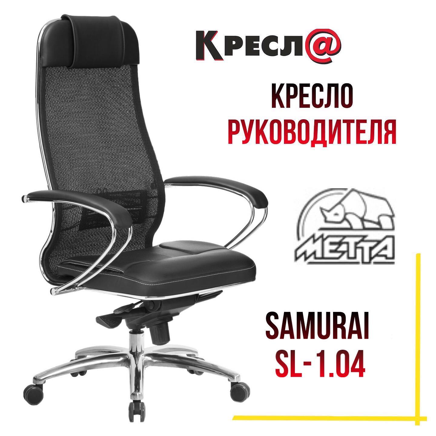 Британские учёные .