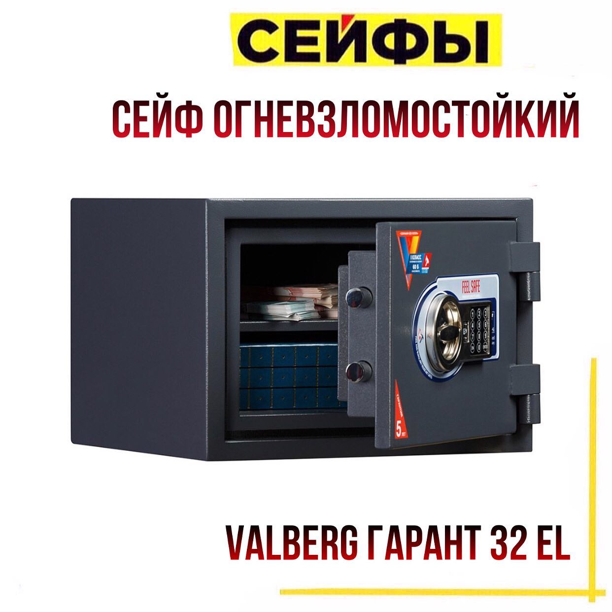 УПРАВЫ НА НЕГО НЕТ!