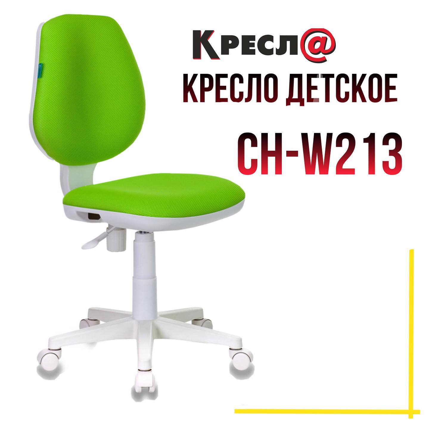 ВЕСНА? ВЕСНА?