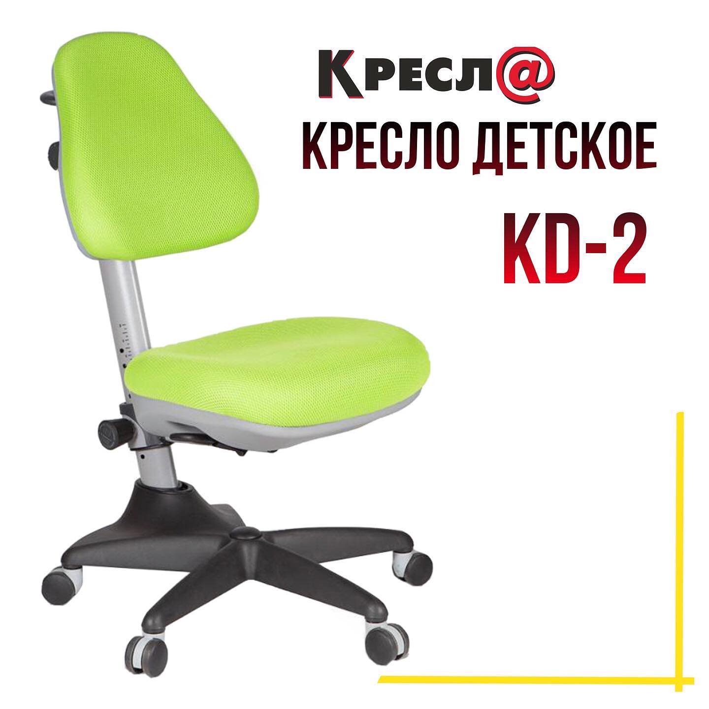 ОСВЕЖИМСЯ?