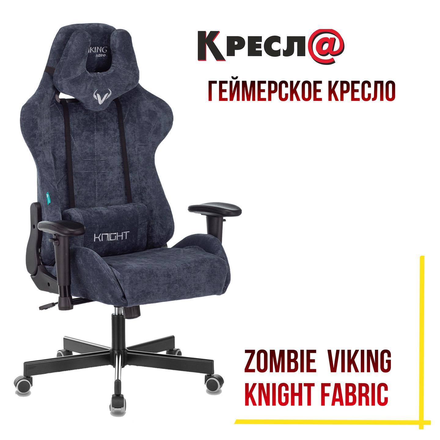 ПРЕВЫШЕ ВСЕГО!
