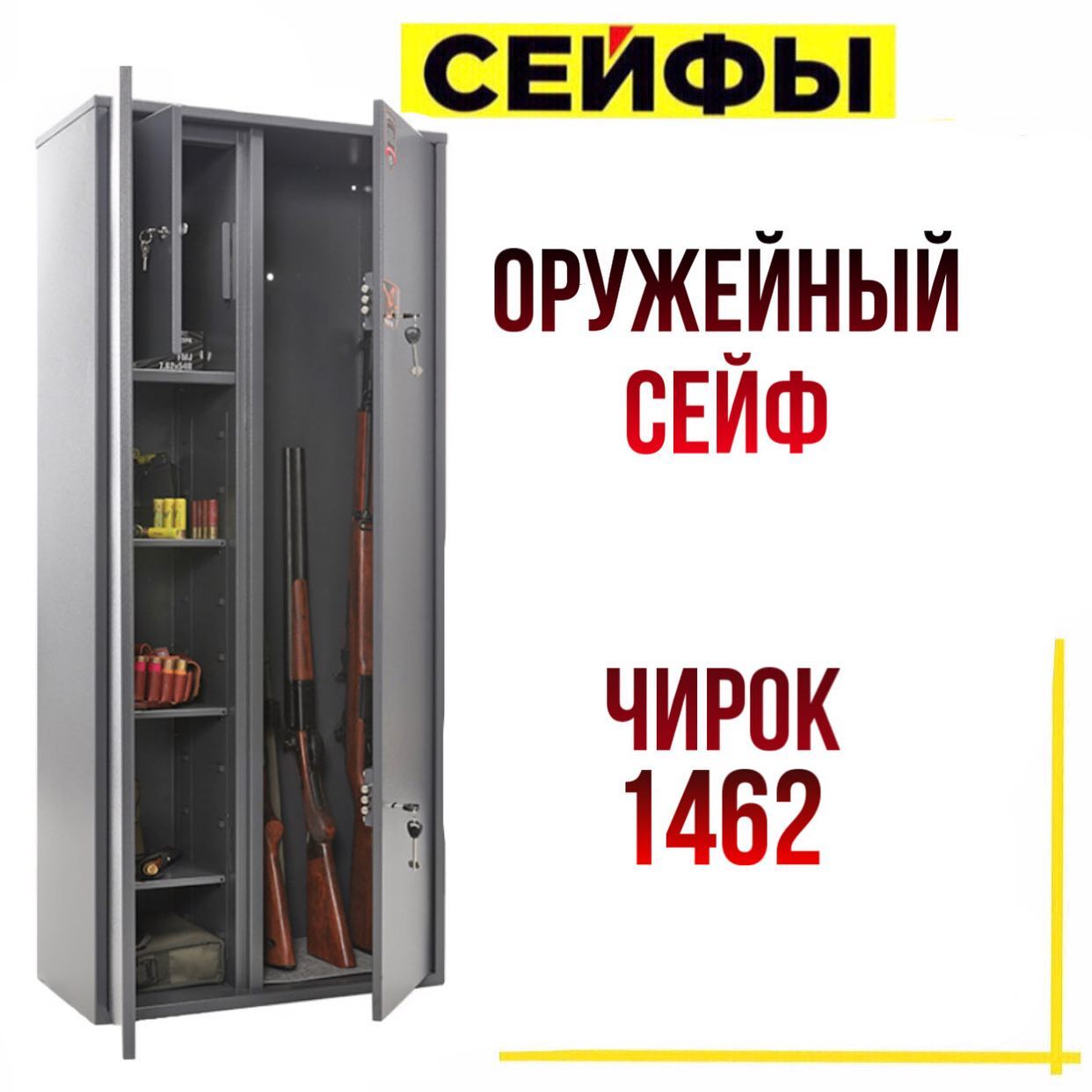 ГОТОВОЕ РЕШЕНИЕ! ГОТОВОЕ РЕШЕНИЕ!