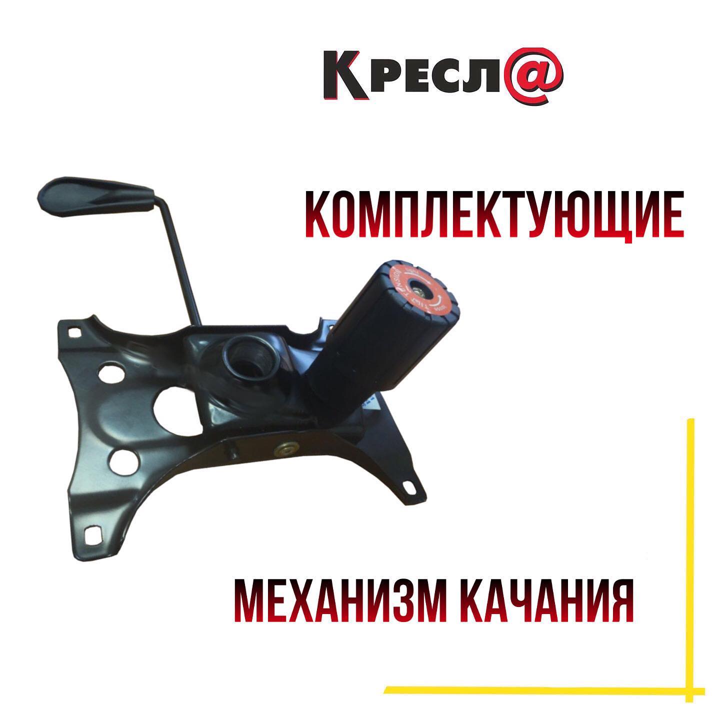 ДОКАЧАЛСЯ? ДОКАЧАЛСЯ?