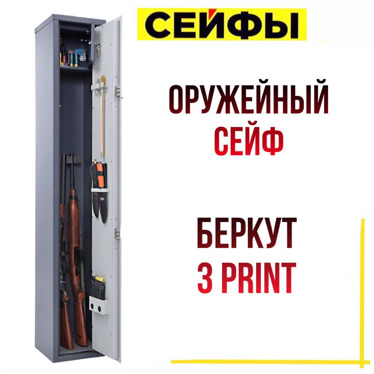 Такого Вы ещё не видели!