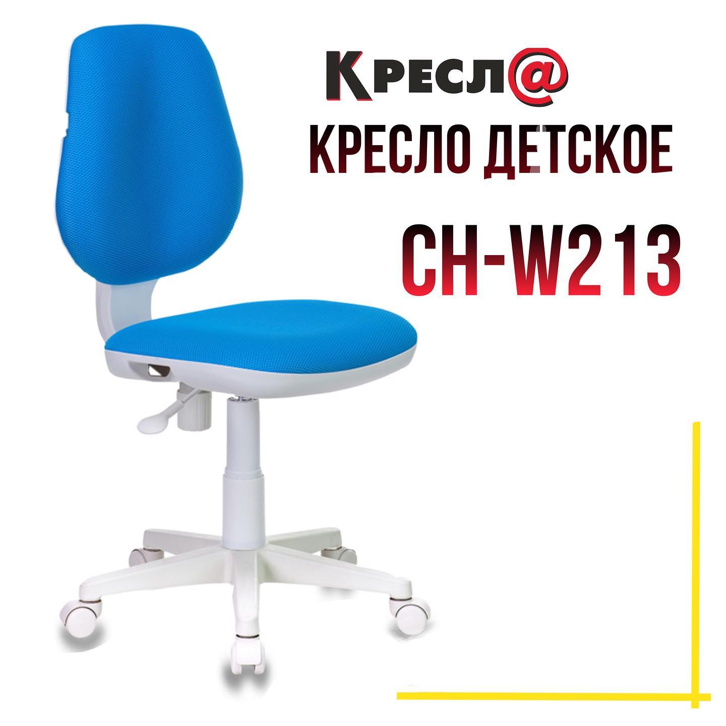 ОСТАЛОСЬ ЧУТЬ ЧУТЬ