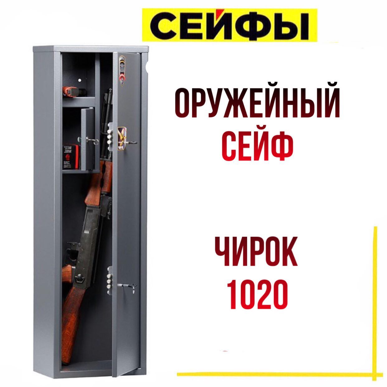 УСТАЛИ?